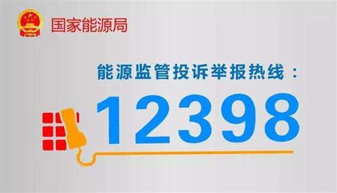 官宣 | 12315市场监管投诉举报服务热线将于5月1日正式启用_房产资讯-湘潭房天下