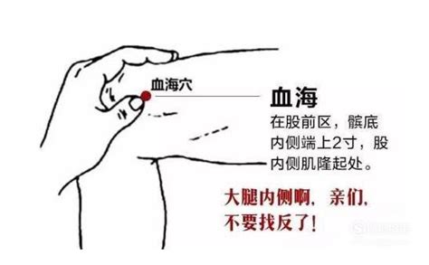 血海准确位置图图片