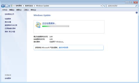 Win7旗舰版取消Windows Update更新的两种技巧--系统之家