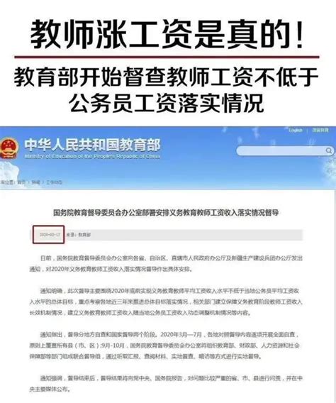 邢台123：邢台市第一医院职工反映，医院违规收钱10年不退！