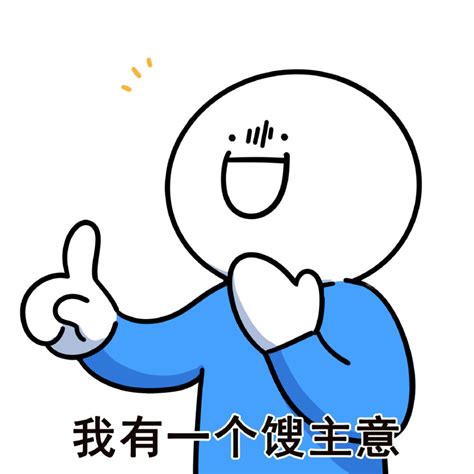 他的图片