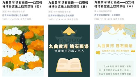 CRI中外记者看陕西：中国最大石质书库 西安碑林博物馆_凤凰资讯