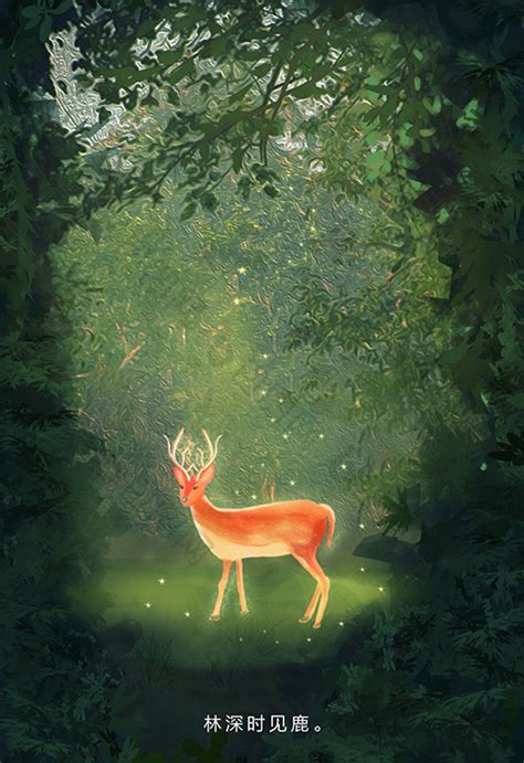 森系林深时见鹿插画图片-包图网