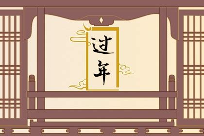 正月十七人气日祝福语 2022新春福气祝福语-起名网