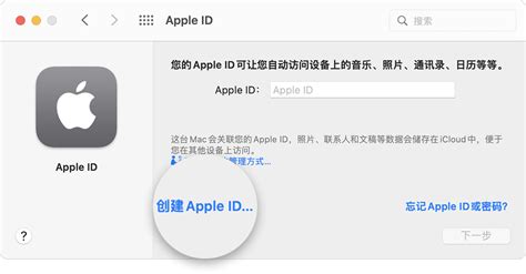 苹果6怎么设置id？如何设置id-百度经验