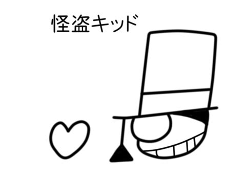 怪盗基德KID预告函图片