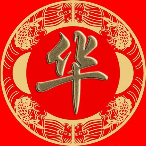 张姓图腾标志图片下载_红动中国