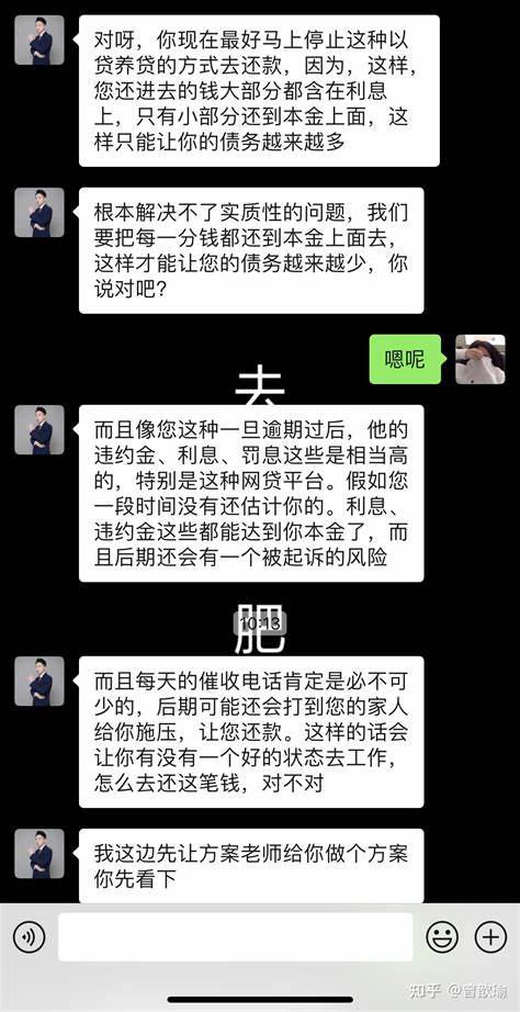 东露环保科技有限公司靠谱吗