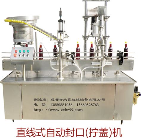 DCS-15U2-ZDX - 自动灌装机 - 产品展示 - 广州和一自动化设备有限公司
