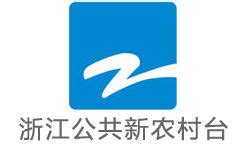 工程展示 电视台 杭州亿达时科技发展有限公司