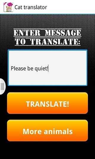 狗语翻译器app下载-狗语翻译器中文版下载v2018 安卓免费版-当易网