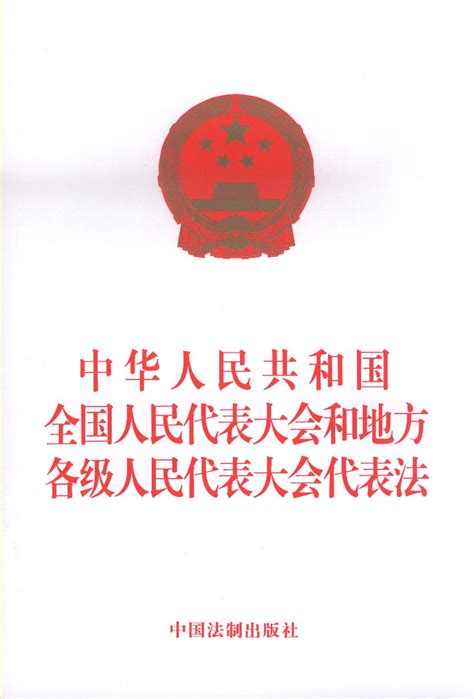 刘寿林等编民国职官年表 中华书局 1995版 PDF下载