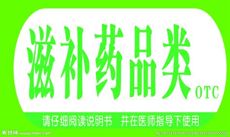 华佗药房标志设计含义及logo设计理念-三文品牌