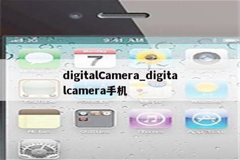 camera是什么意思-camera是什么意思,camera,是,什么,意思 - 早旭阅读