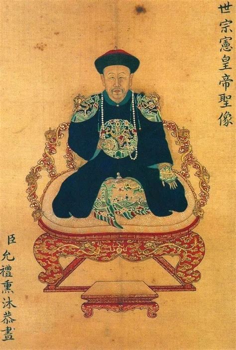 爱新觉罗·胤禩-清康熙帝第八子简介-读历史网