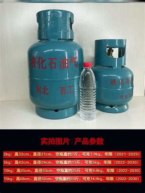 珠海主要瓶装燃气品牌价格下调，15公斤装最低143元