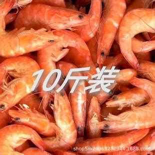 20-30 3斤青岛大虾鲜活超大冷冻冻虾海鲜水产基围虾海虾鲜虾青虾_虎窝淘