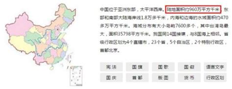 中国古代历代地图，我大中国国土面积最大时位居世界第一|夏朝|国土|面积_新浪新闻