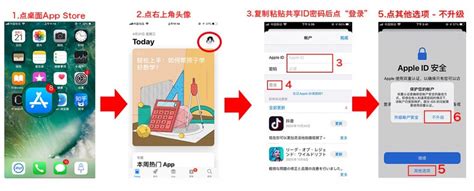 台湾苹果id最新ios共享账号 - 台湾苹果ID - APPid共享网