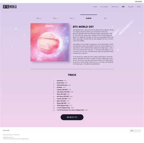 明星音乐站酷网站设计