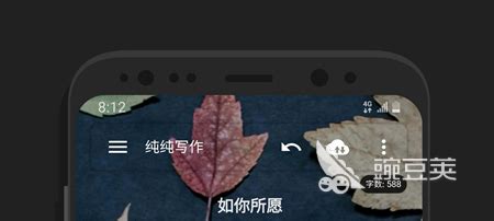 文字拆合——沉浸式汉字文化VR体验平台_腾讯视频
