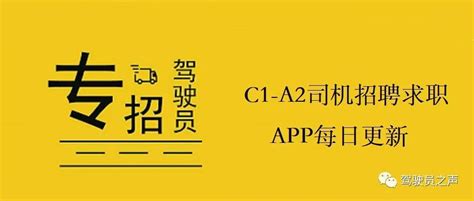 2023江苏盐城东台市民生公交有限公司面向社会公开招聘驾驶员2名（12月19日-21日报名）
