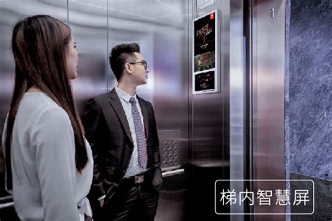 沈阳电梯广告-沈阳电梯广告价格-沈阳电梯广告公司-电梯广告-全媒通
