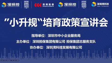 规上企业是什么意思同时规下转规上企业是什么意思 - 会计实务 - 众乐法先知