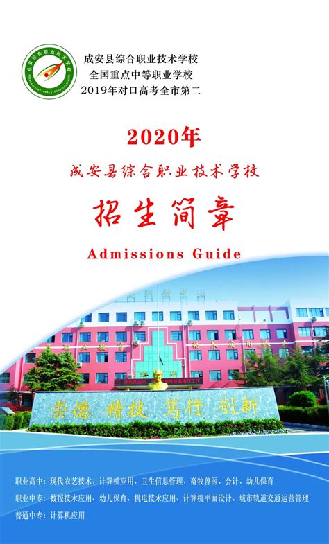 2022西宁城市职业技术学院单考单招考试招生计划-12职教网