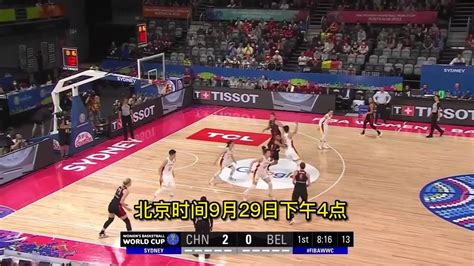 女篮世界杯1/4决赛，中国女篮VS法国女篮，第二节回放_腾讯视频