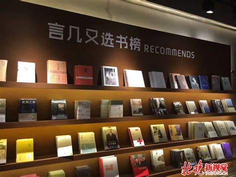 OFFICE AIO｜北京Page One书店-设计风向