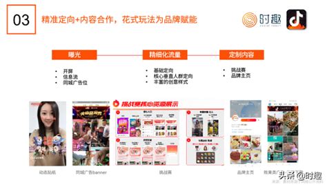 短视频营销的特点和优势-短视频营销：一键发布，成就品牌-北京点石网络传媒