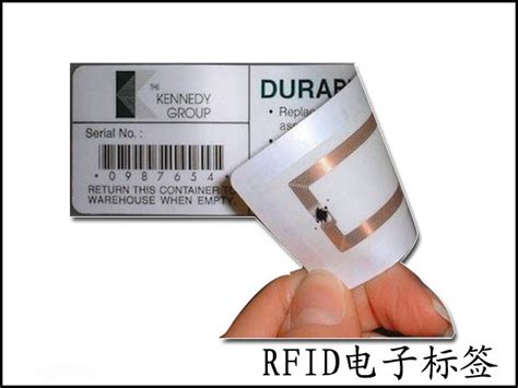 RFID电子标签的特点与优势 - 博能科技