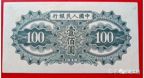 中国钱币收藏网 - 快懂百科