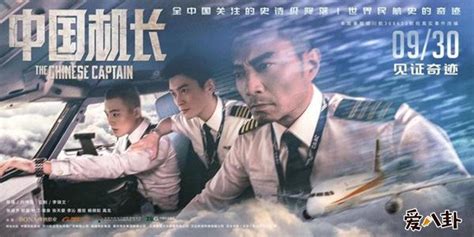 《中国机长》-15，机长感谢乘务长并肩作战，死里逃生_高清1080P在线观看平台_腾讯视频
