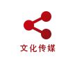 中国文化传媒集团 - 企业单位 - 北京【世纪绿达】环境工程有限公司