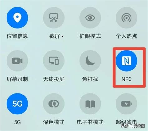 NFC功能怎么用 - 软件教学 - 胖爪视 频