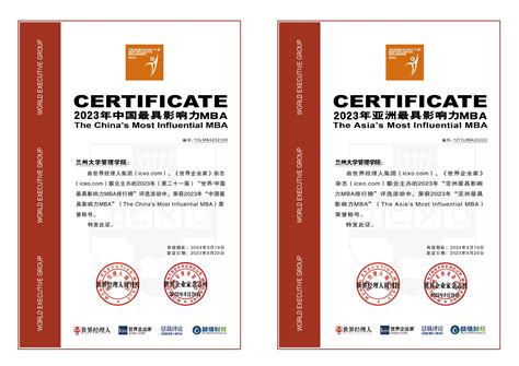 中软国际荣膺2018中国软件和信息服务业最具影响力企业奖