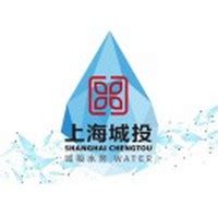 上海城投水务供排水高峰论坛（2023）开幕_集团动态_上海城投水务（集团）有限公司