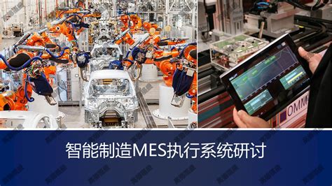 智能生产MES_深圳市高德福盛科技有限公司