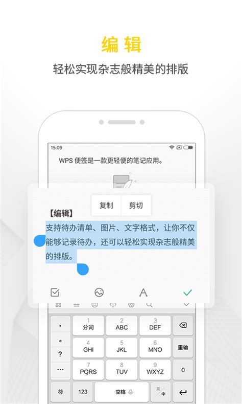 备忘录提醒下载2021安卓最新版_手机app官方版免费安装下载_豌豆荚