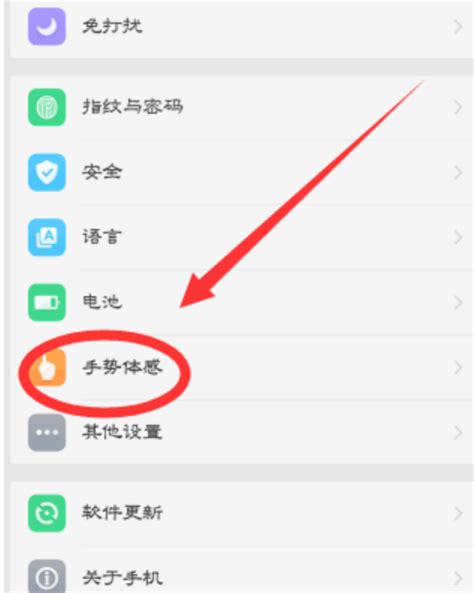oppo如何截图图片