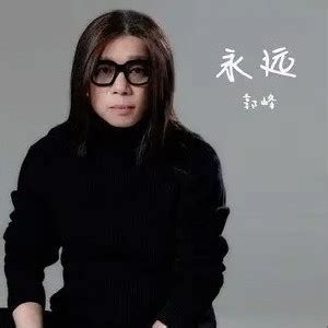 郭峰歌曲温柔女生头像