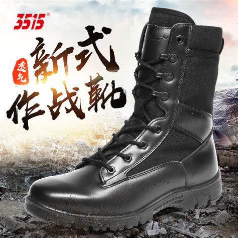 武警部队的新式作战靴性能优良|作战靴|鞋垫|性能_新浪新闻
