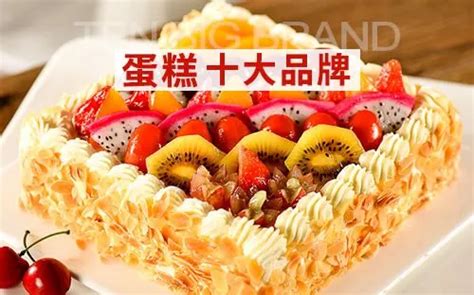 中国十大蛋糕店排名：味多美第三，好利来排第一位_巴拉排行榜