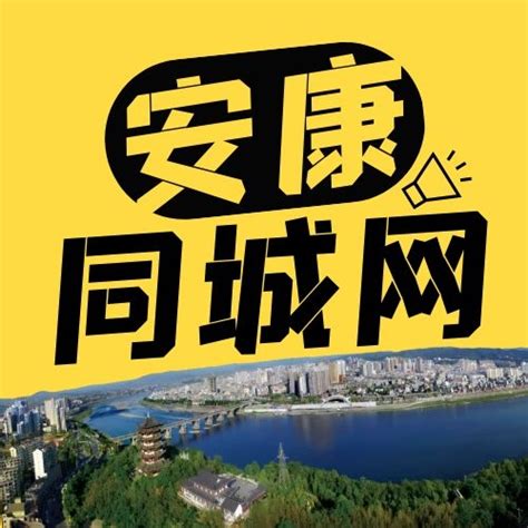 安康同城网APP_微信小程序大全_微导航_we123.com