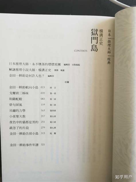 《我能完美演绎99种人格》小说章节列表免费试读，苏墨樊红魏冬青小说在线阅读-读书翁