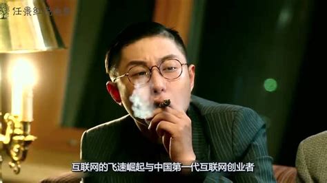 王嘉《中国合伙人2》曝光人物剧照 扮老展“眼”技_娱乐_环球网