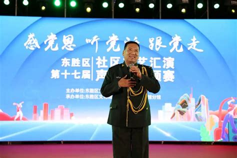 2023年东胜区消夏文化活动全面启动-内蒙古旅游-内蒙古新闻网