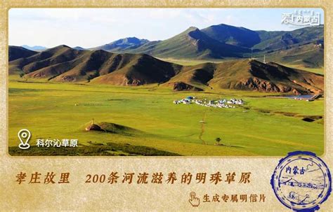草原上的那些故事|文章|中国国家地理网